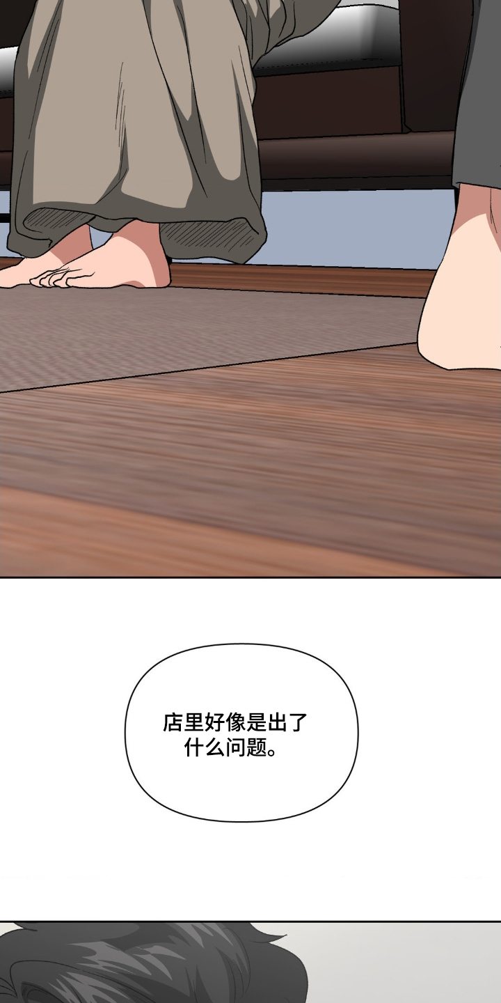 第91话12