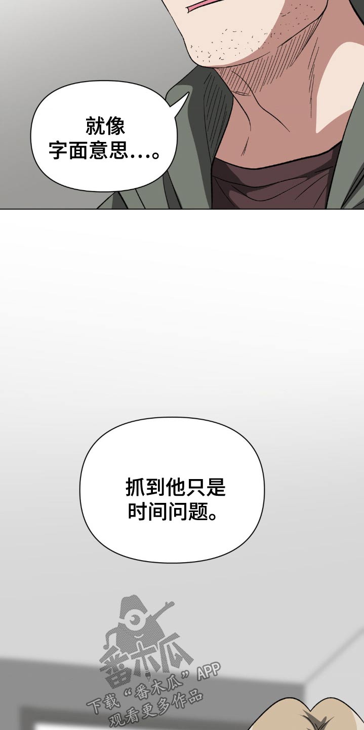 第66话10