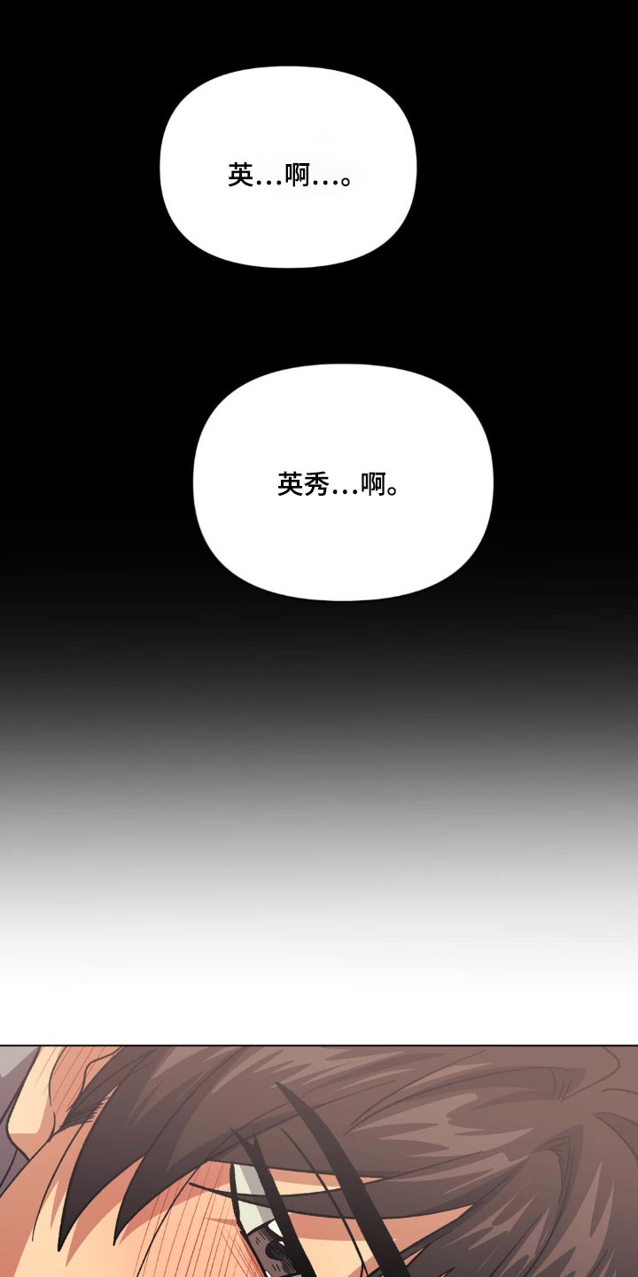 第47话17