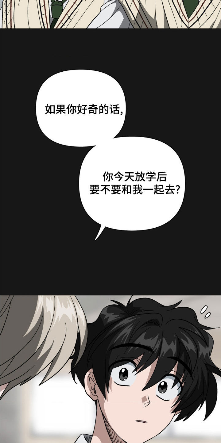 第31话12