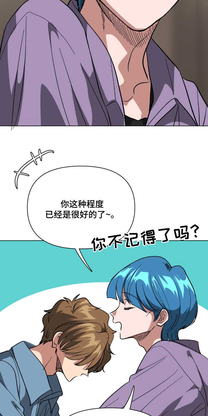 第101话6