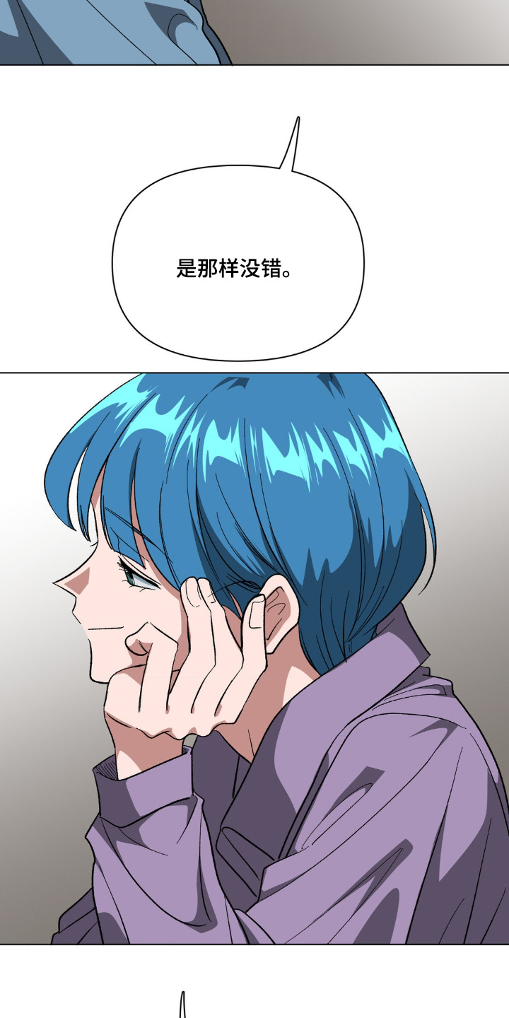 第101话8