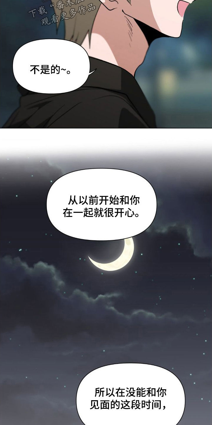 第14话30