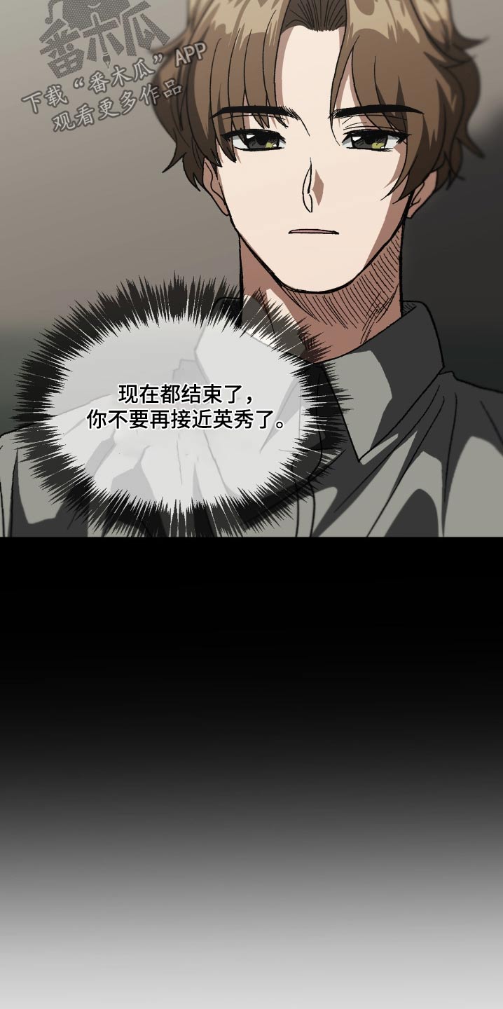 第85话10