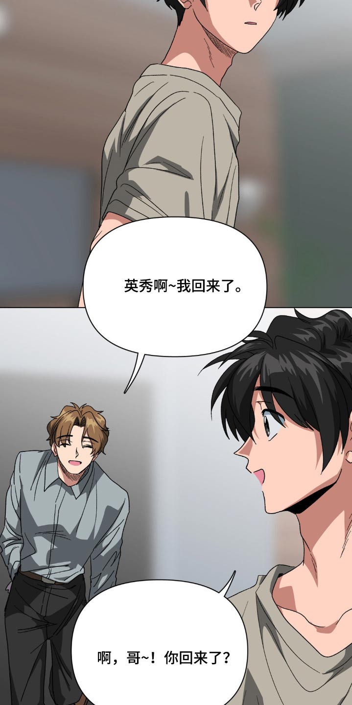 第84话13