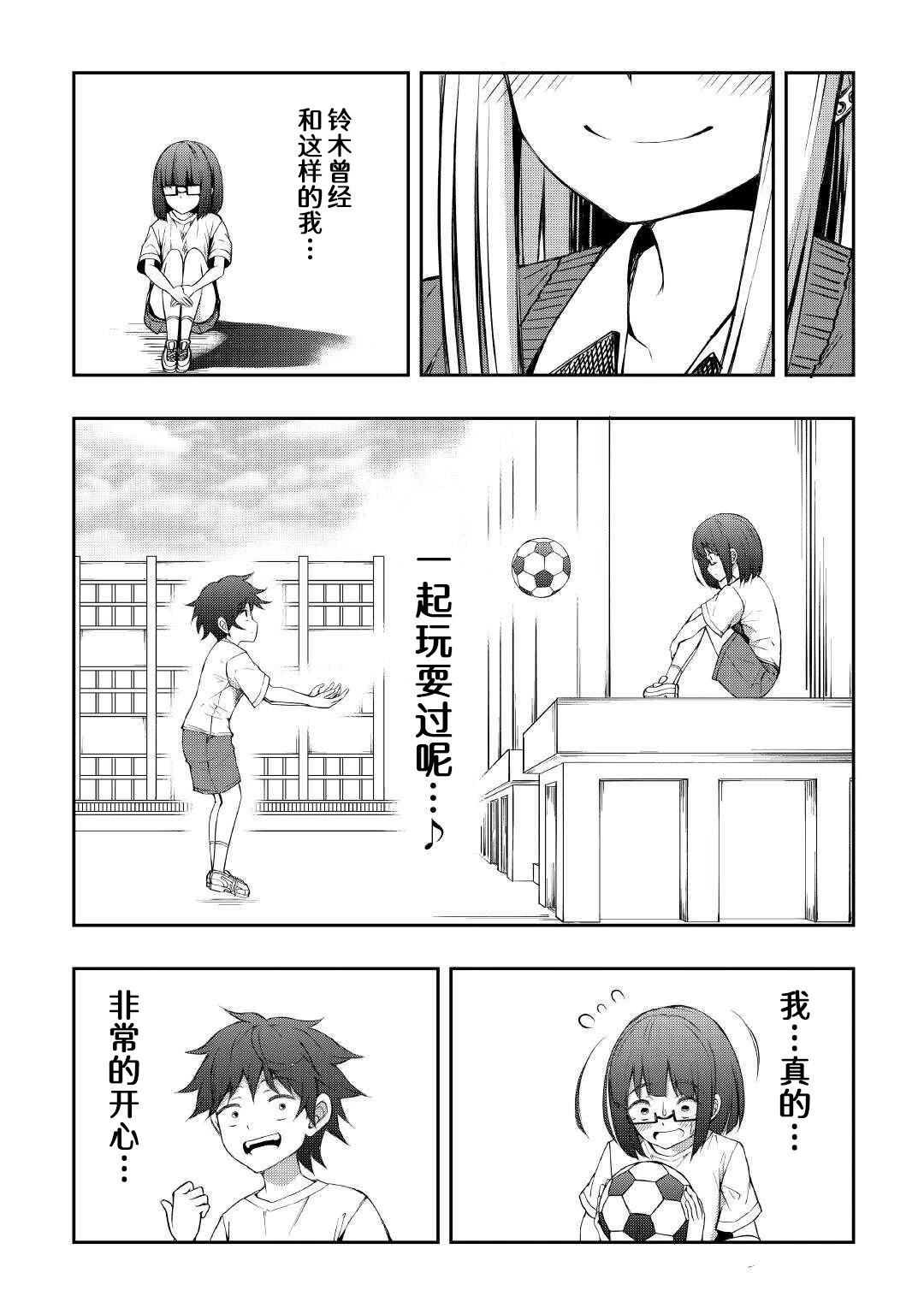 第1话9