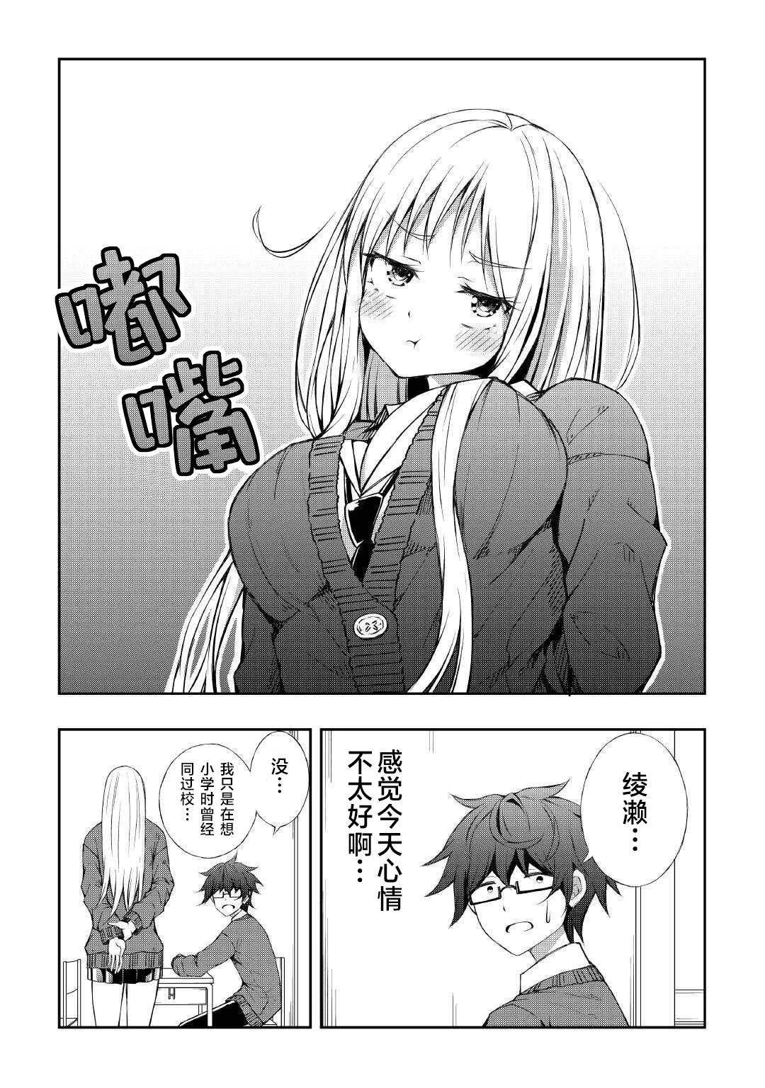 第3话1