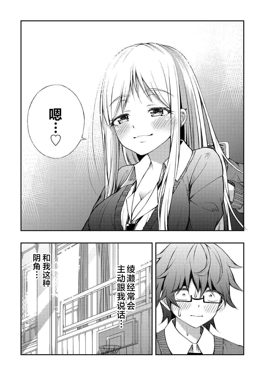 第3话11
