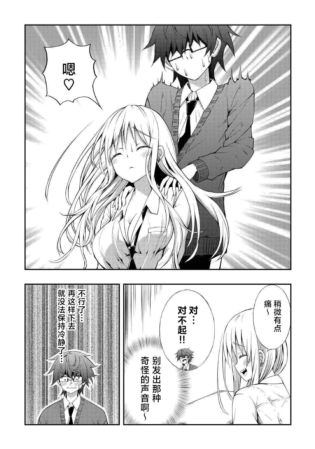 第4话12