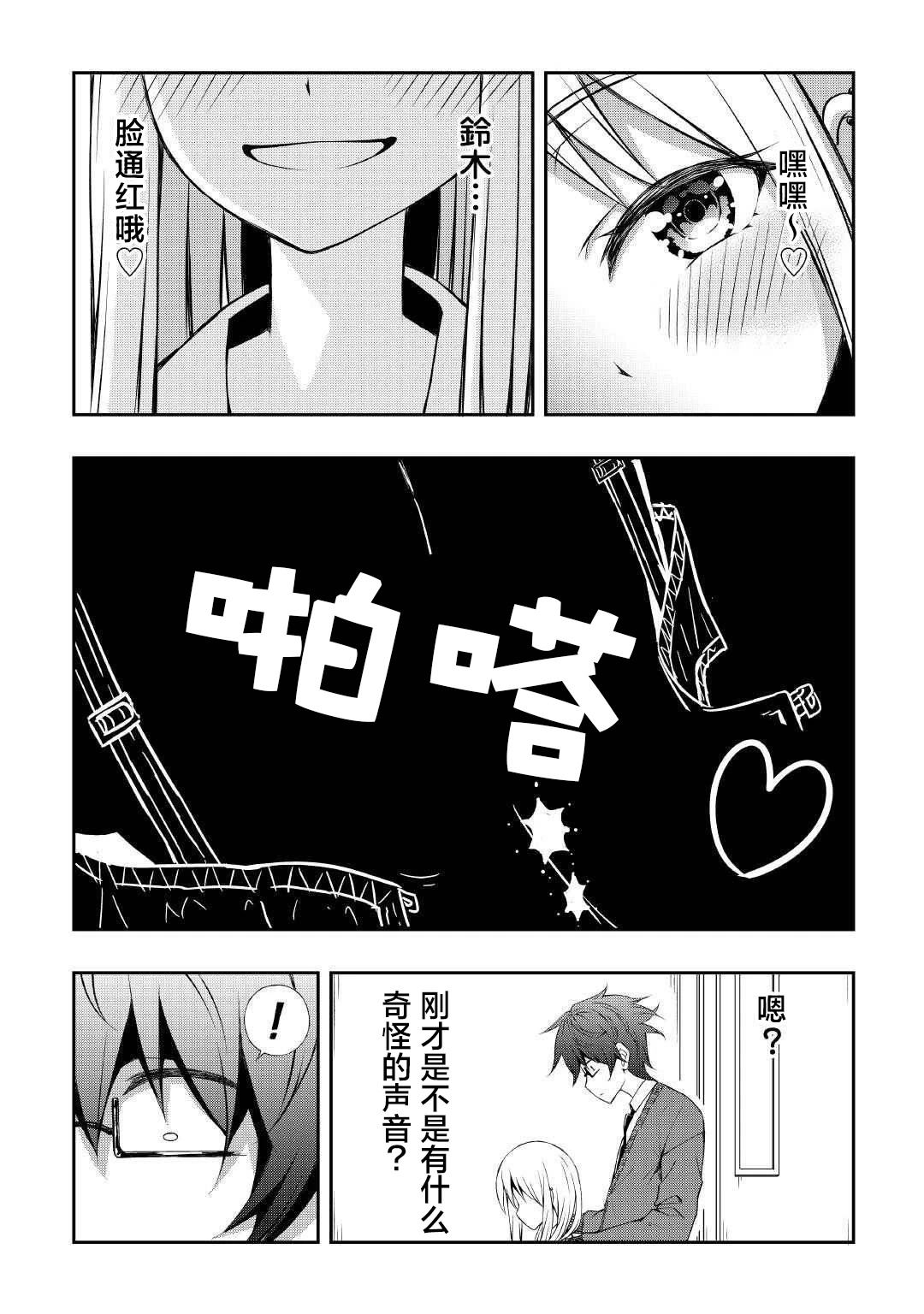 第4话13