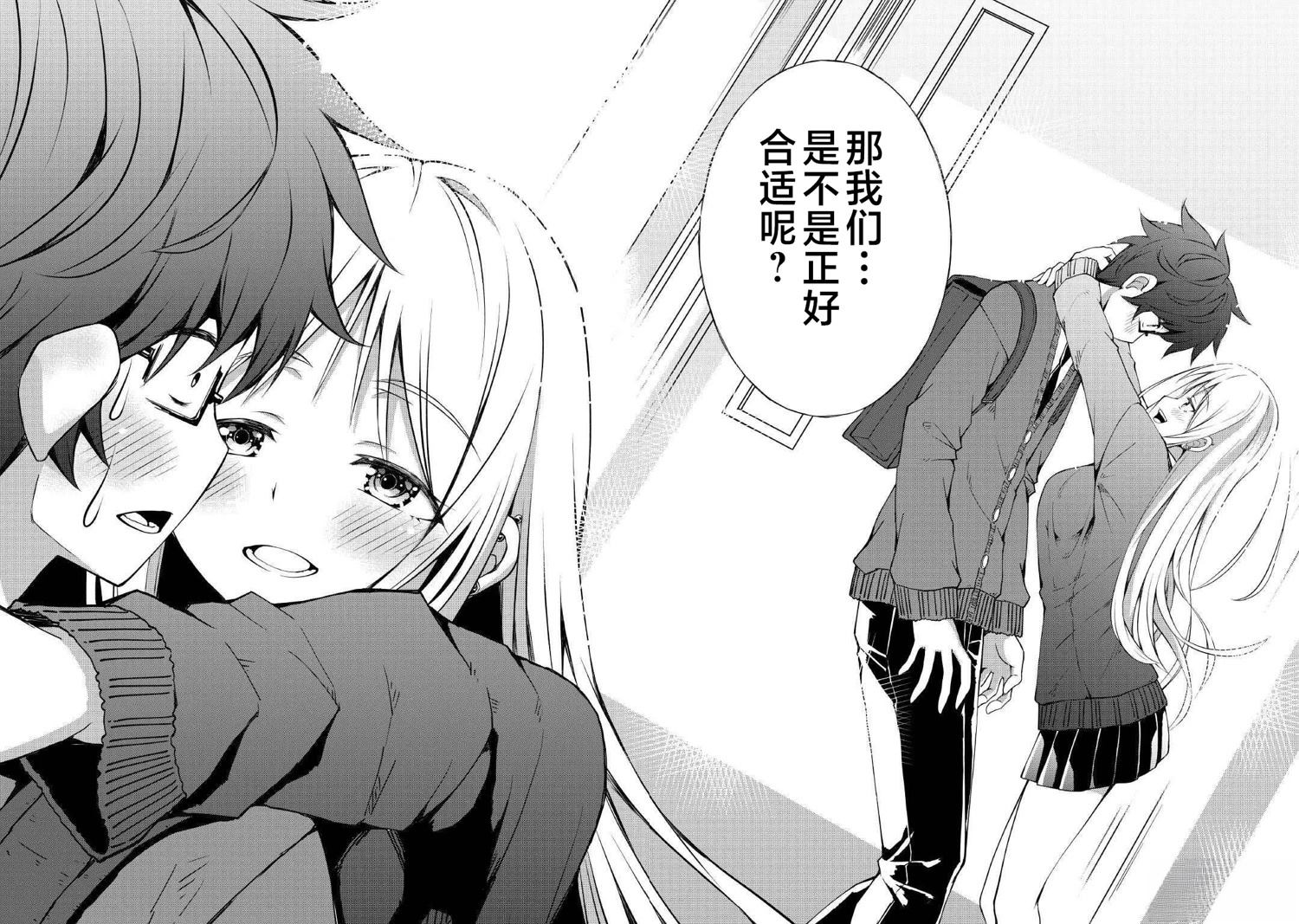 第4话3
