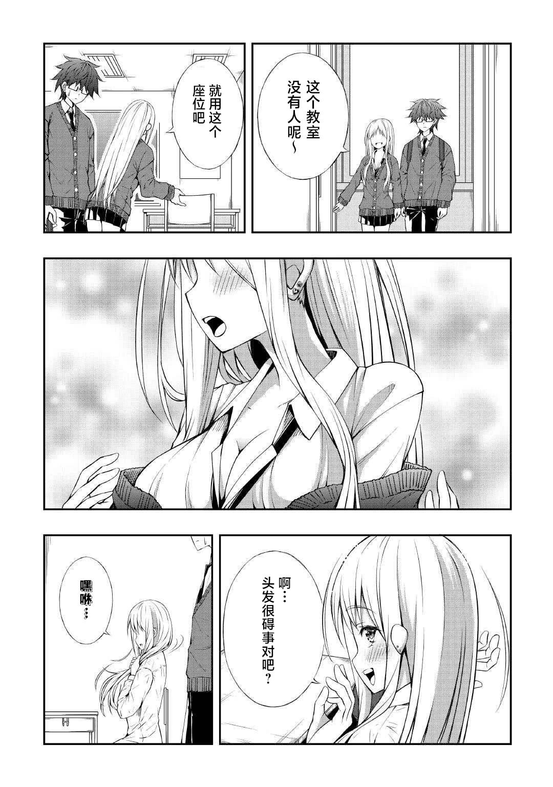 第4话9