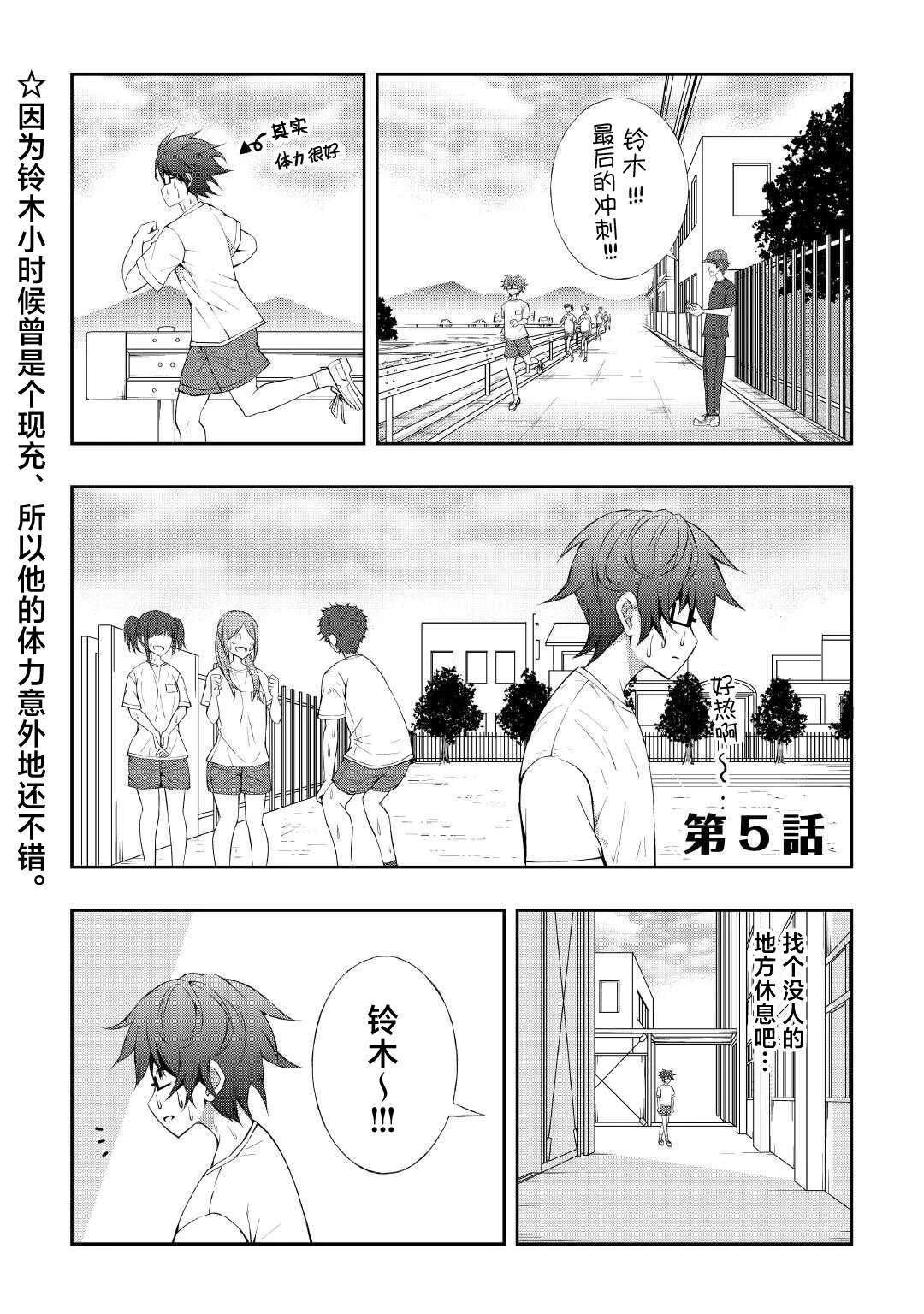 第5话0