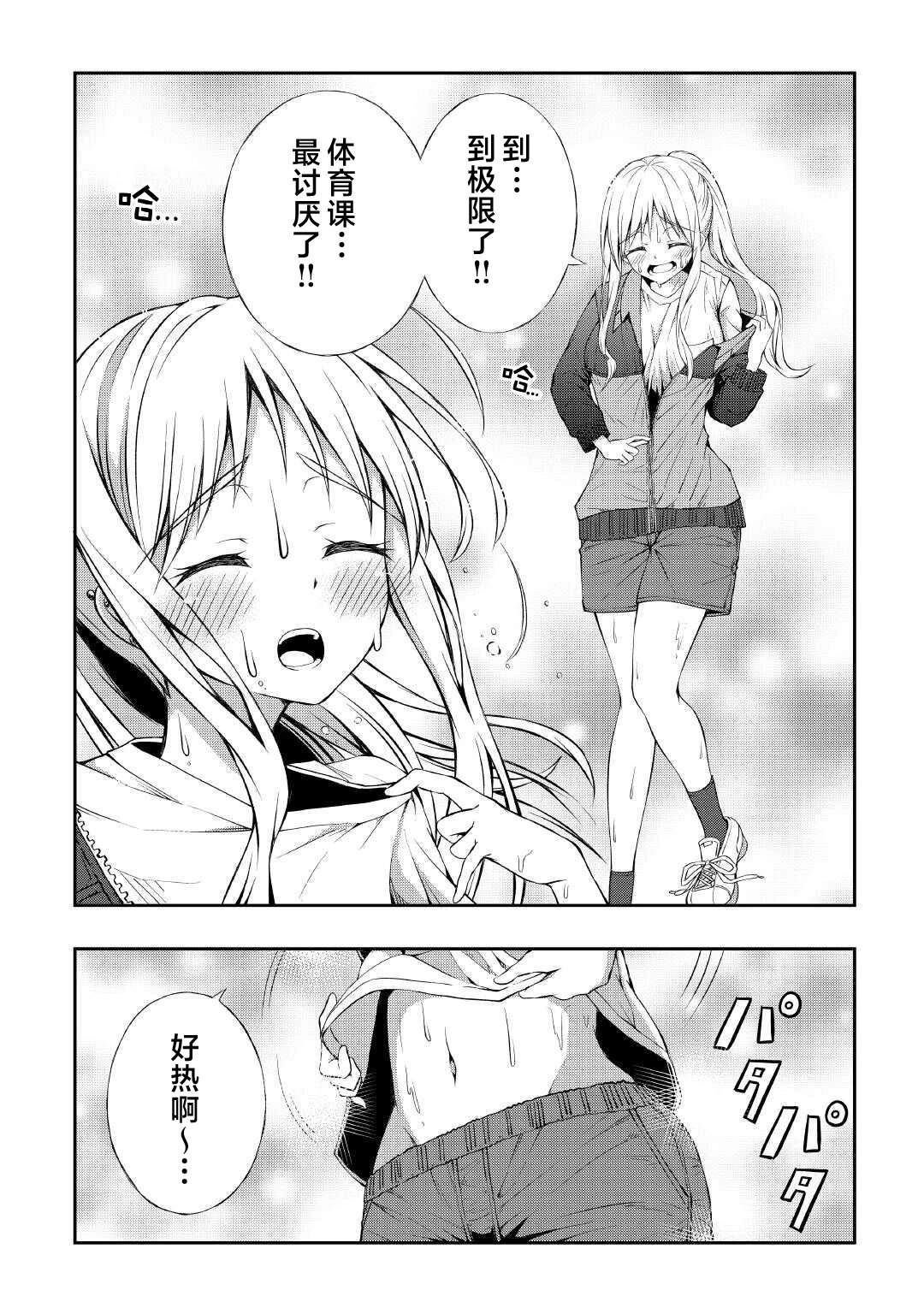 第5话1