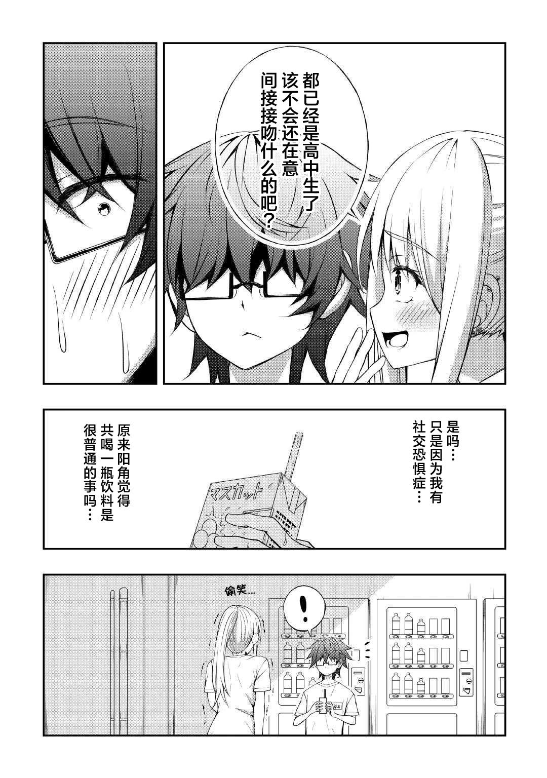 第5话12
