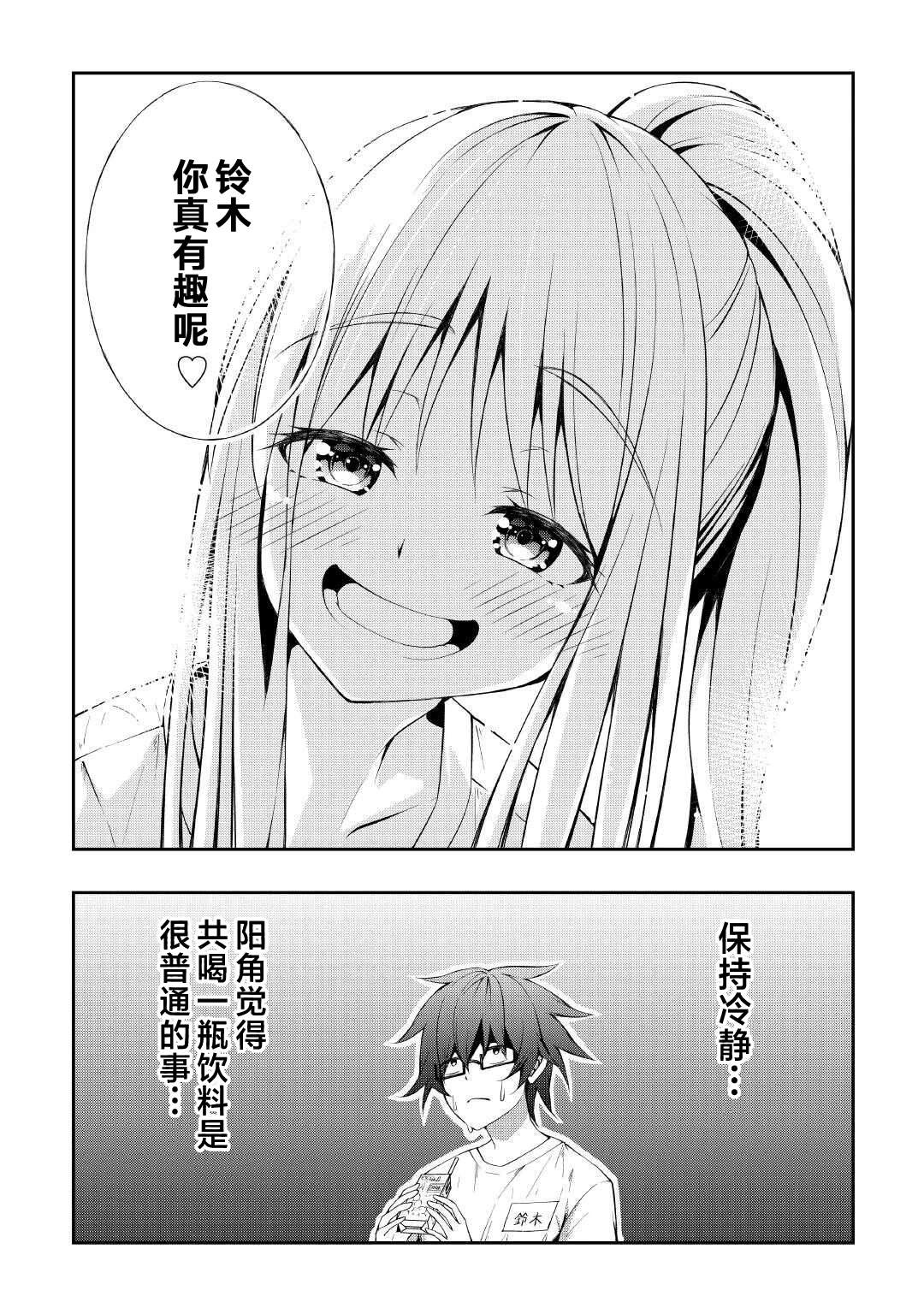 第5话13