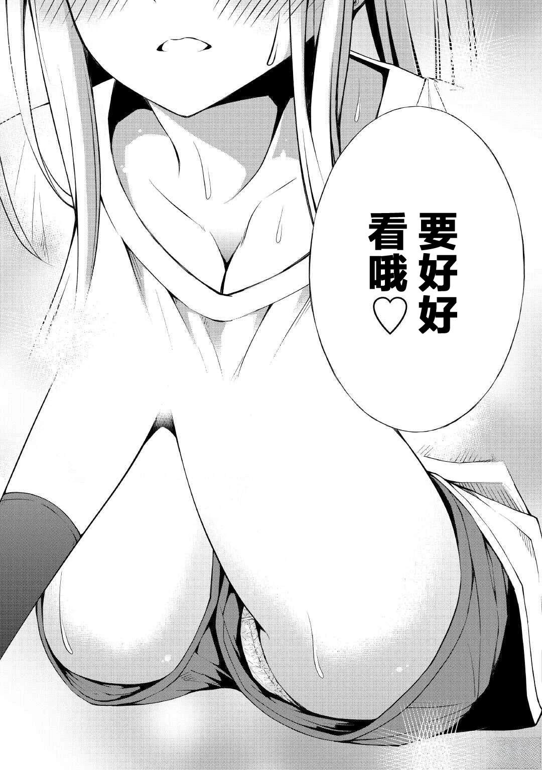 第5话6