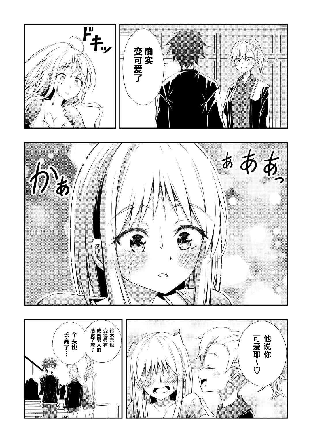 第6话11