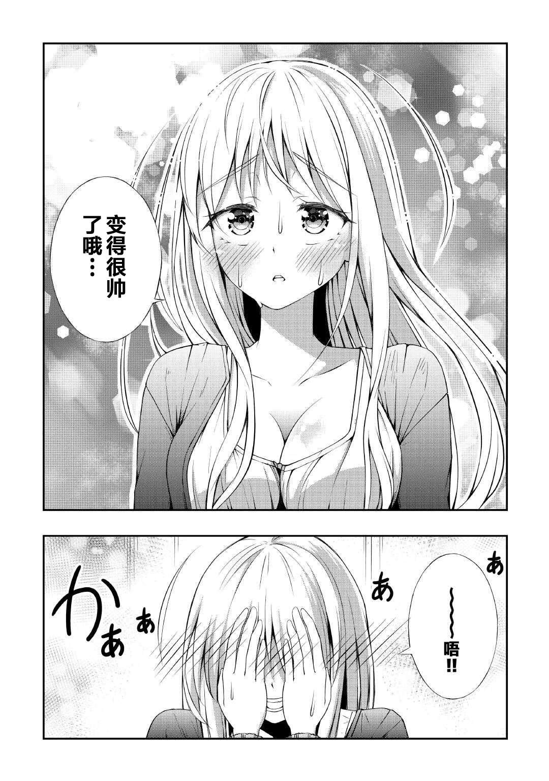 第6话13