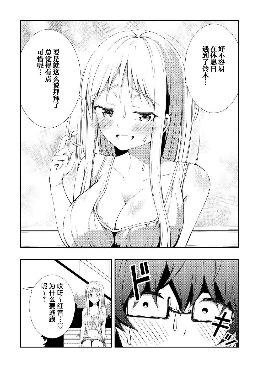 第6话9