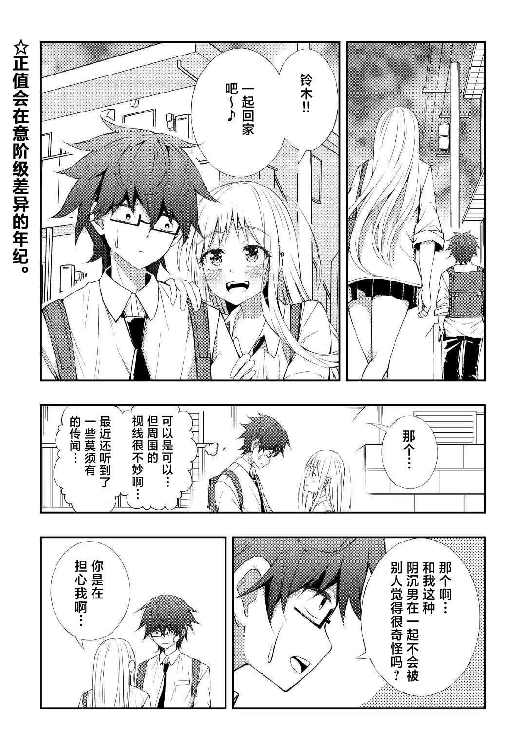 第7话0