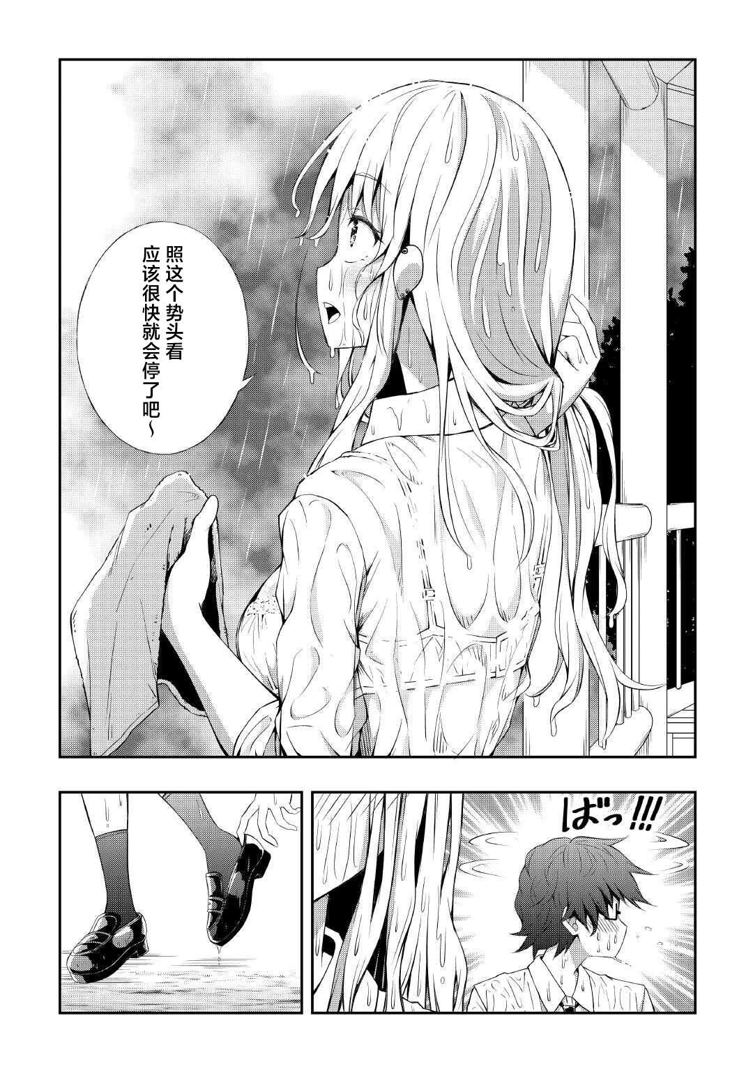 第7话3