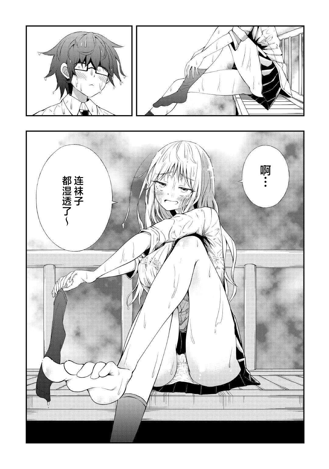 第7话4