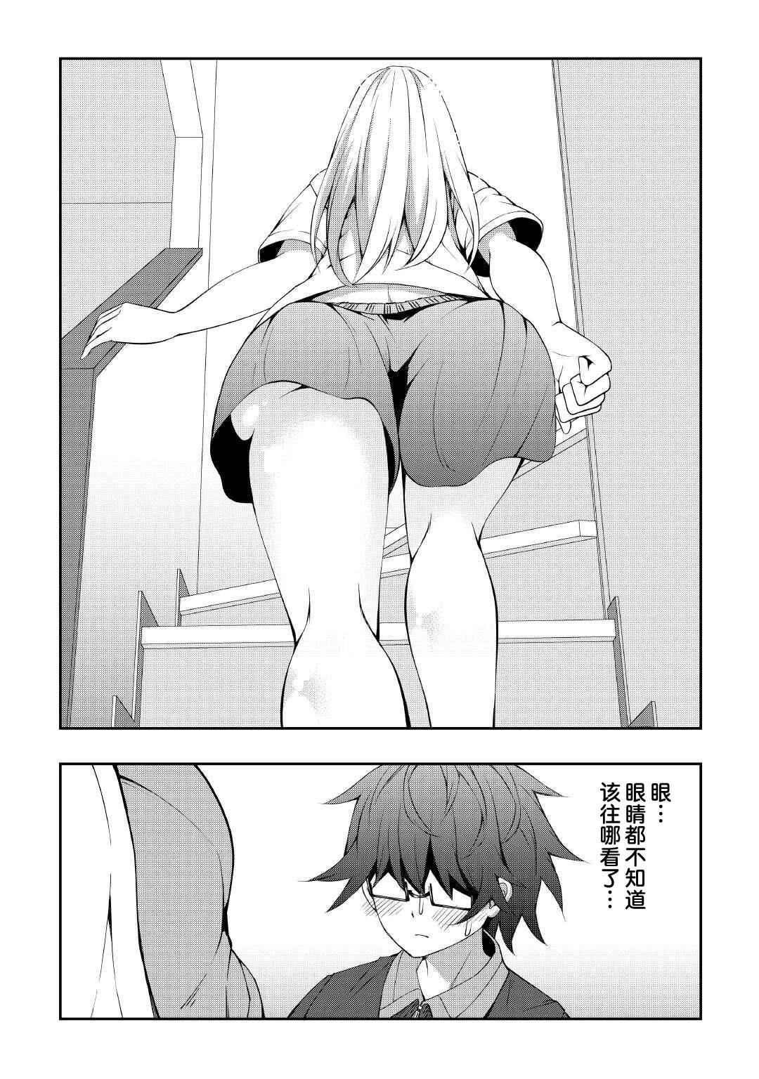 第8话1