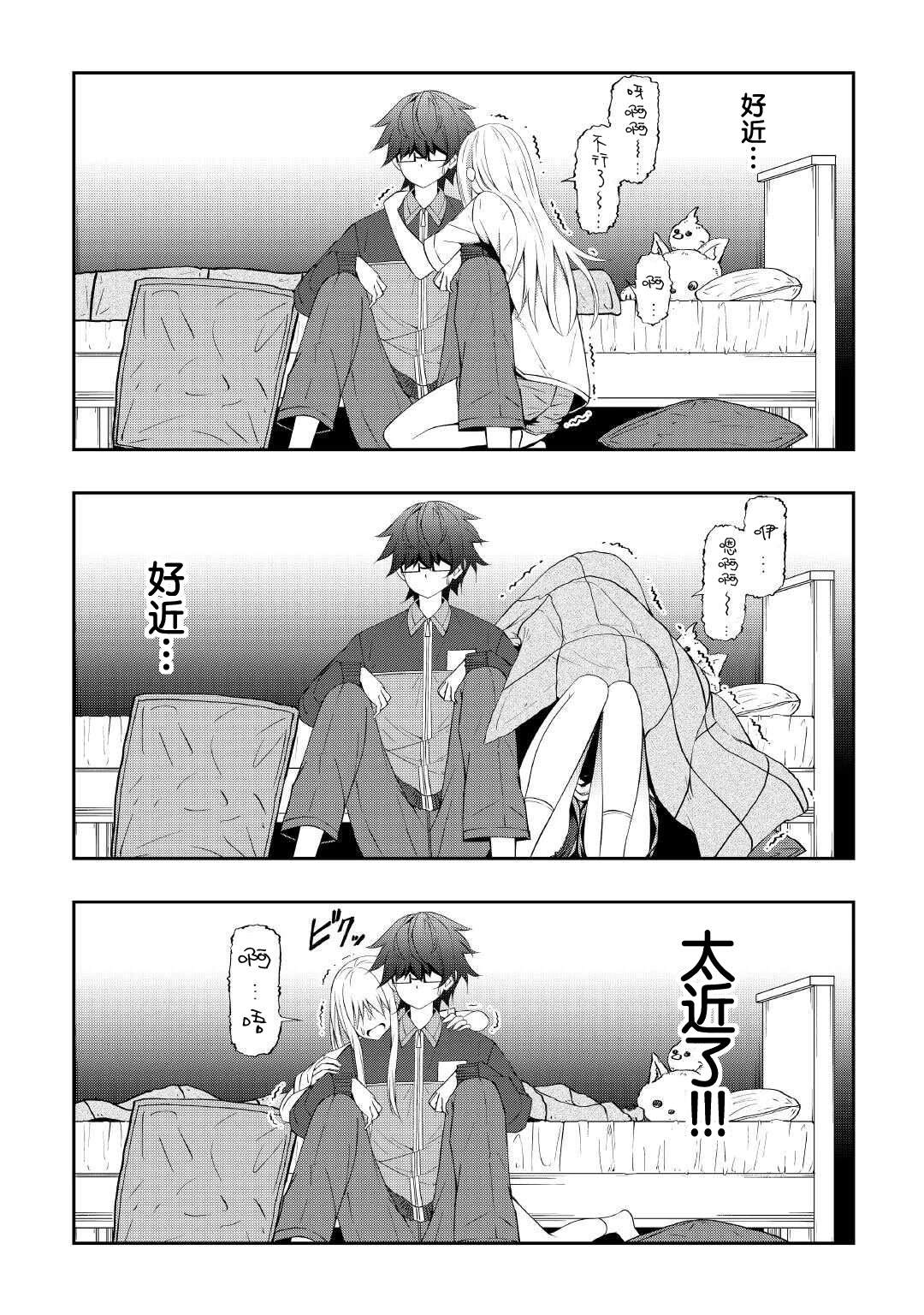 第8话10