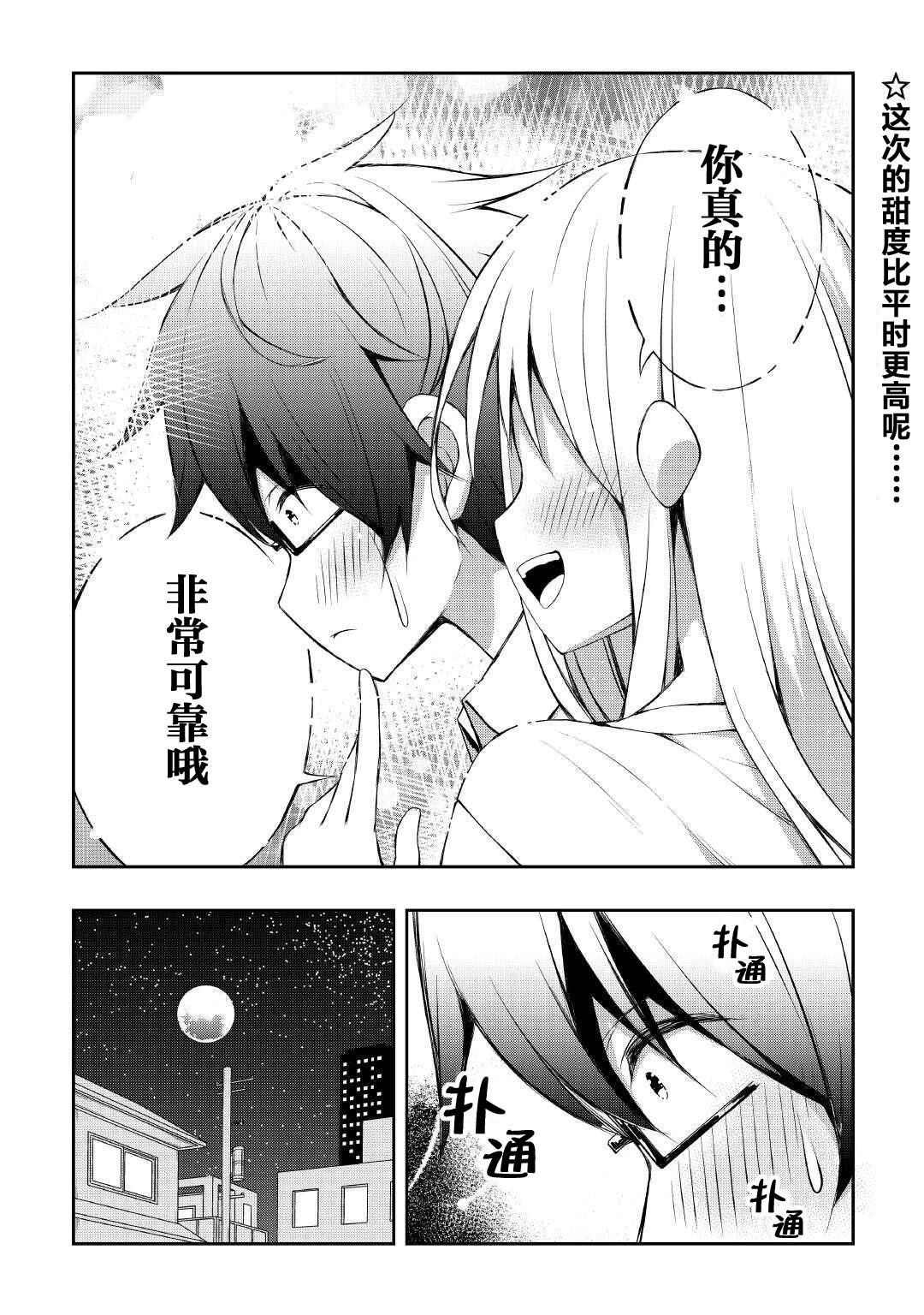 第8话15