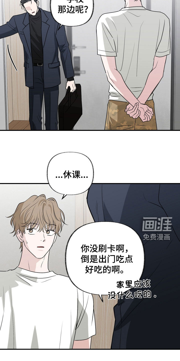 第29话14