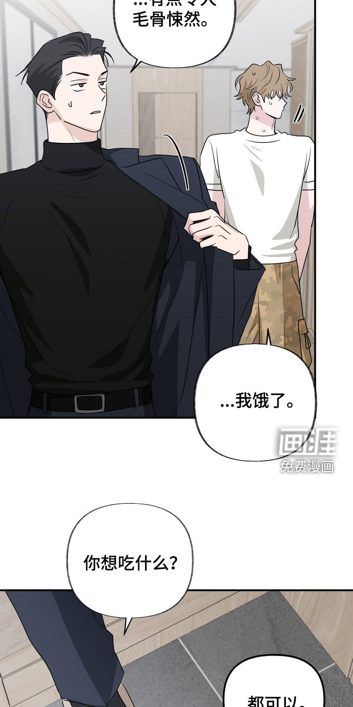 第29话16