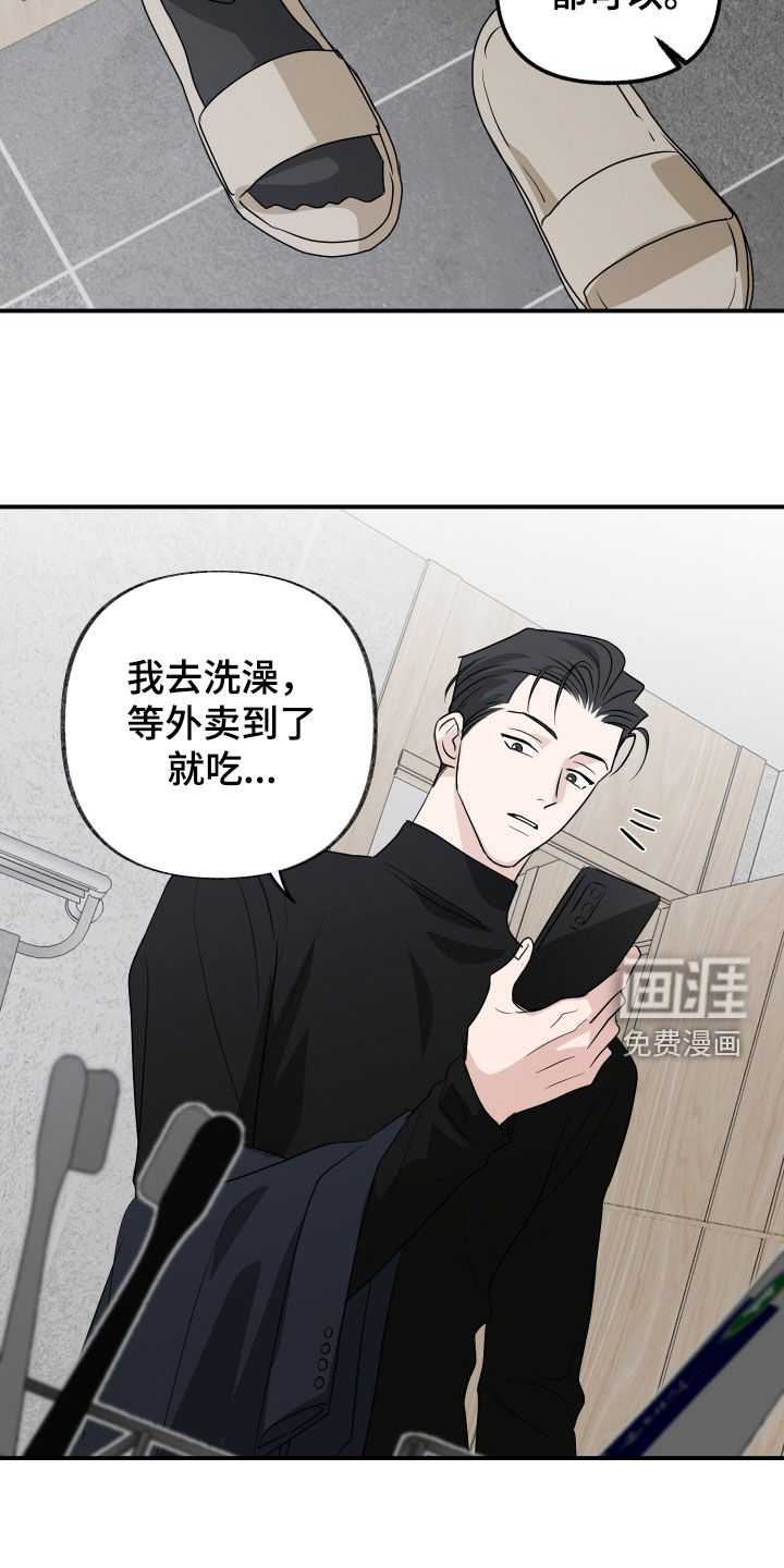 第29话17