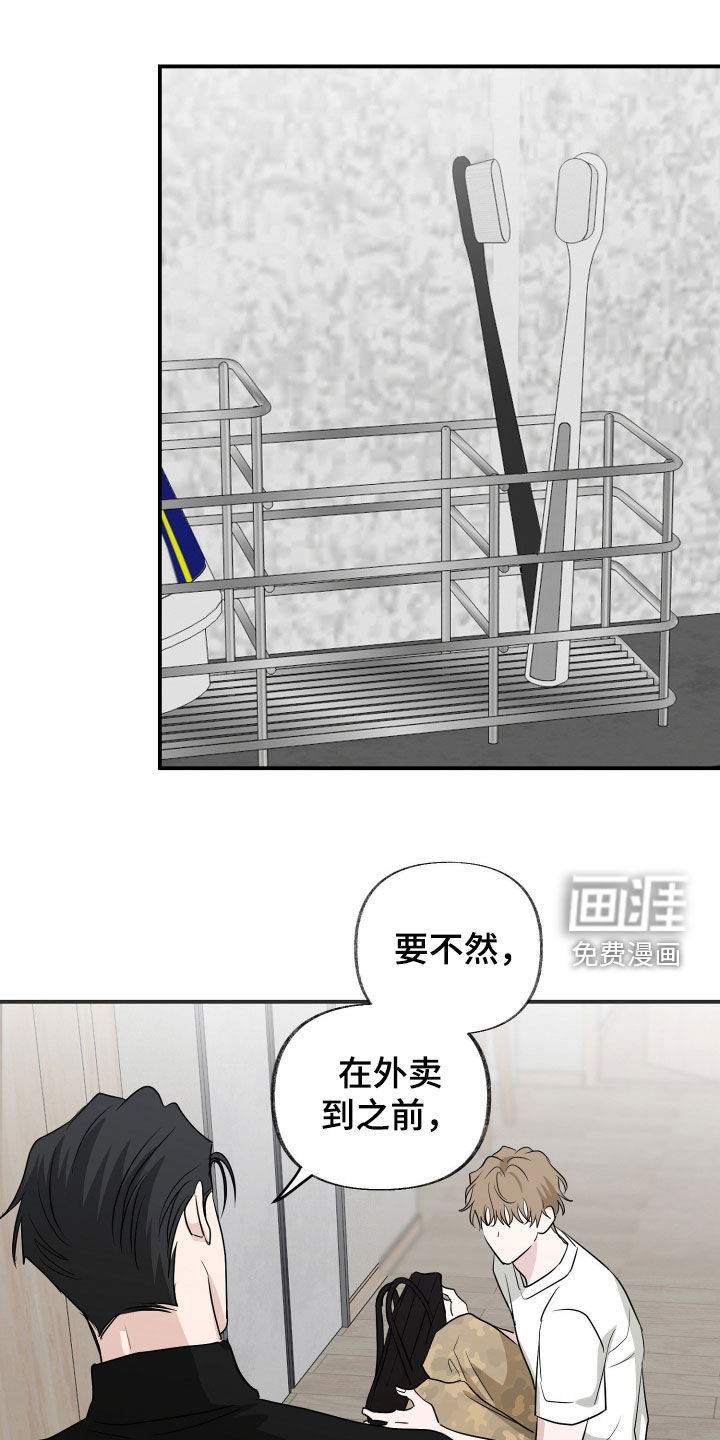 第29话18