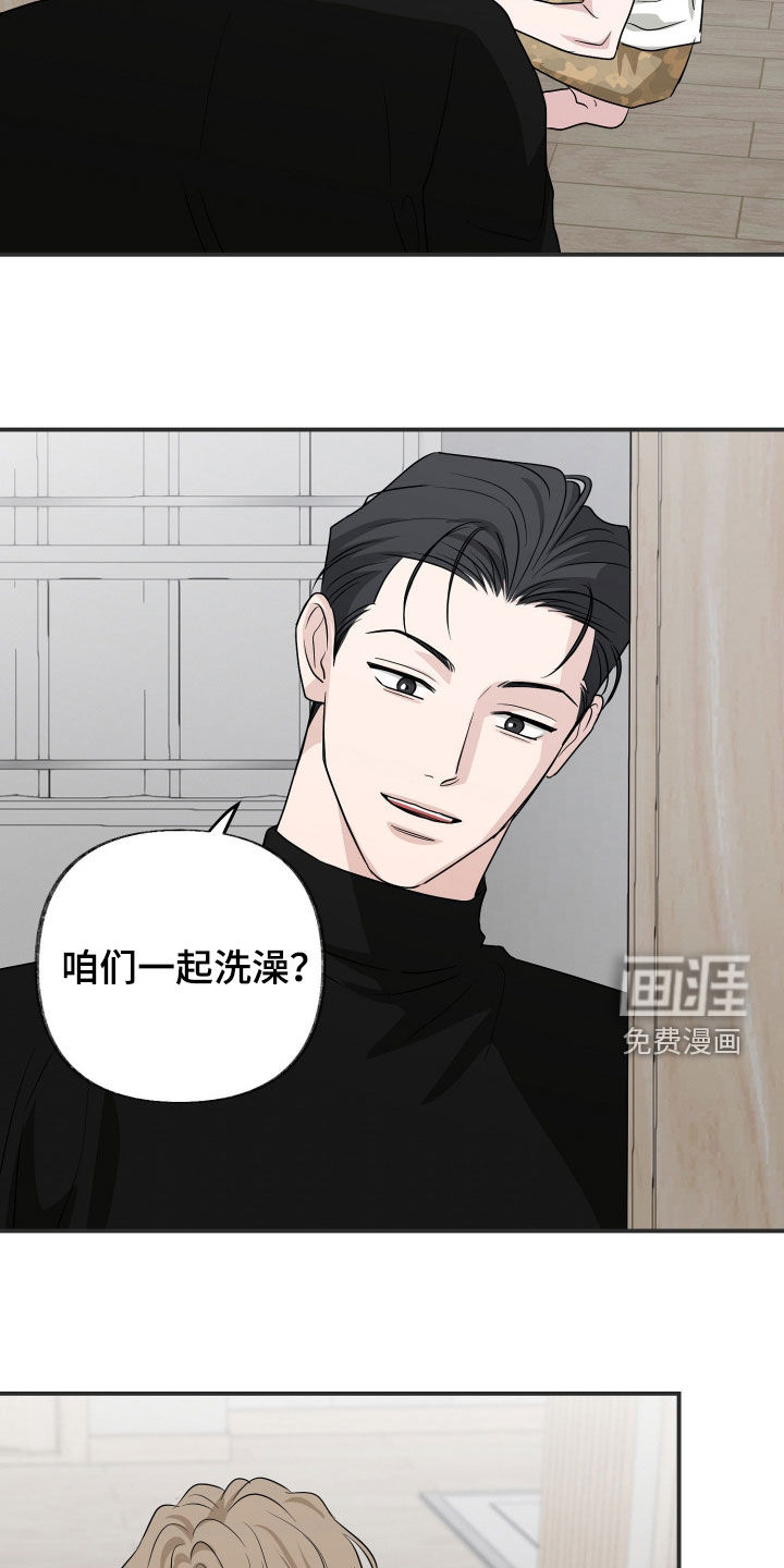 第29话19