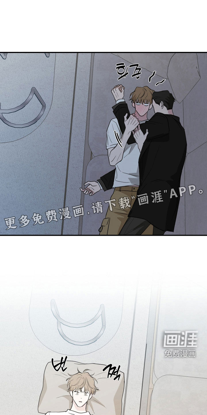 第29话2