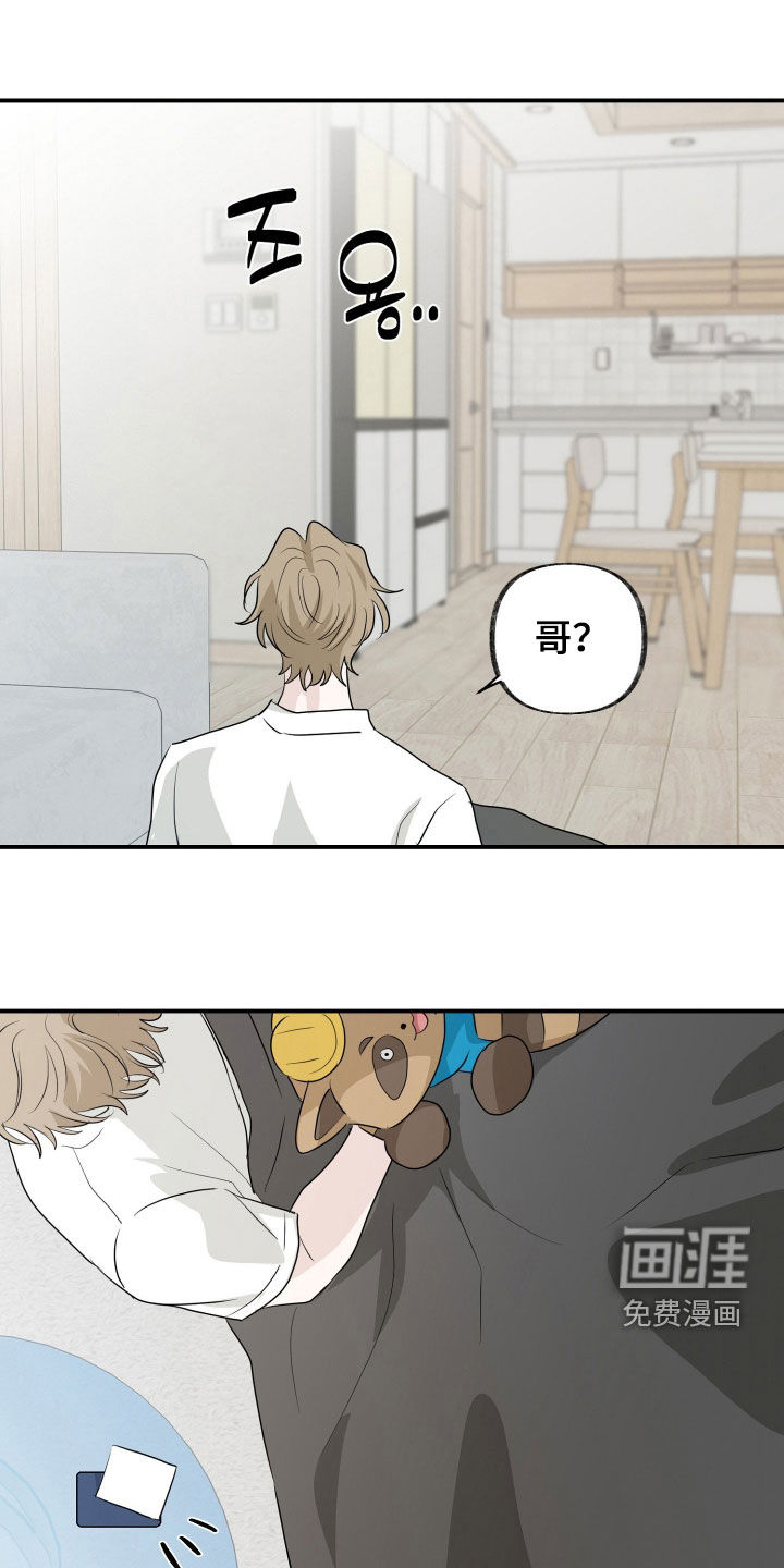 第29话4