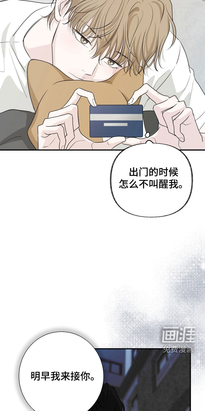 第29话6