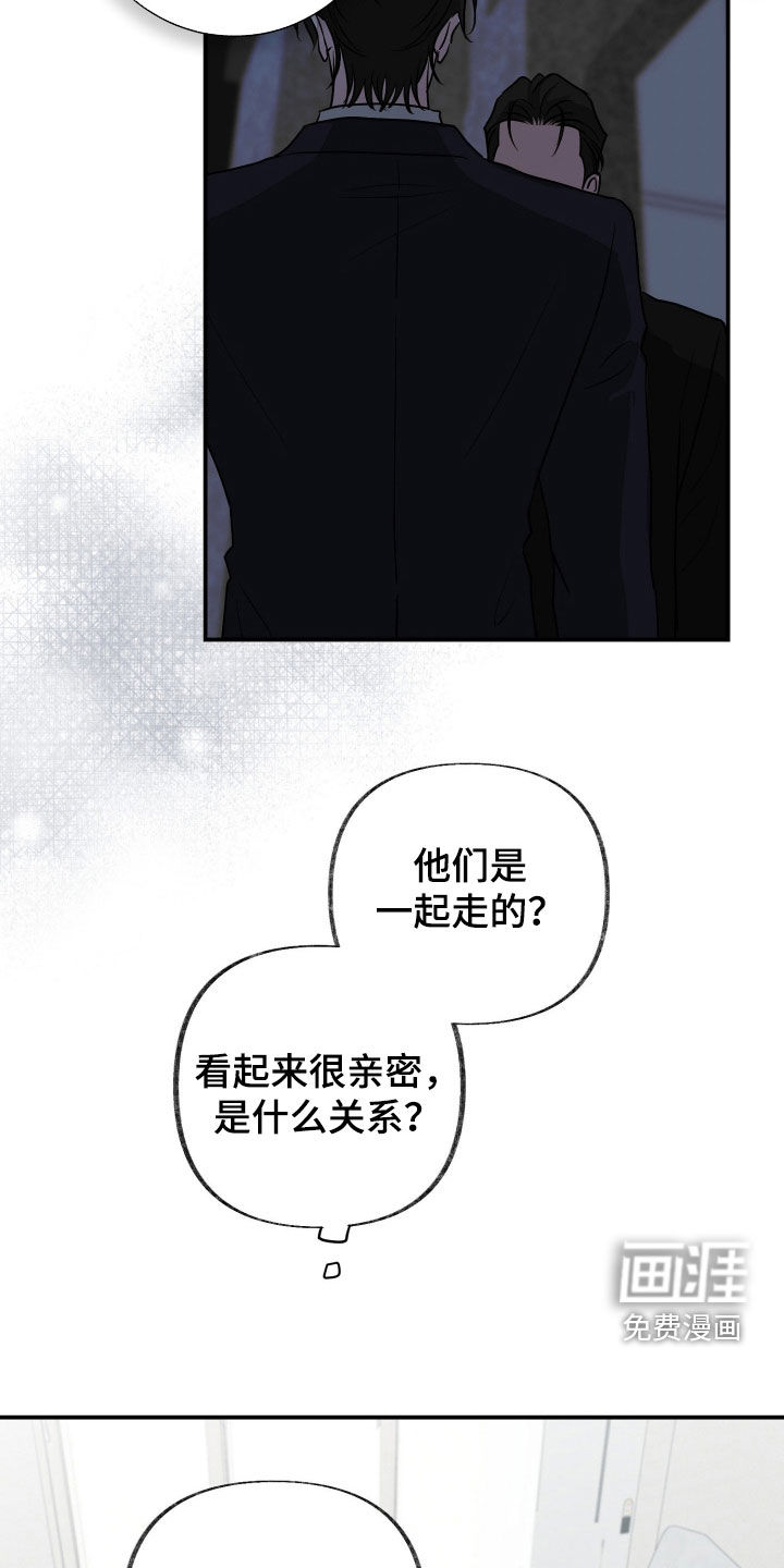 第29话7