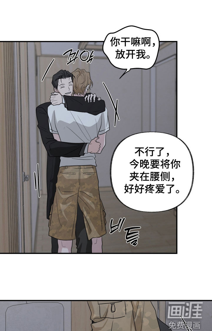 第28话15