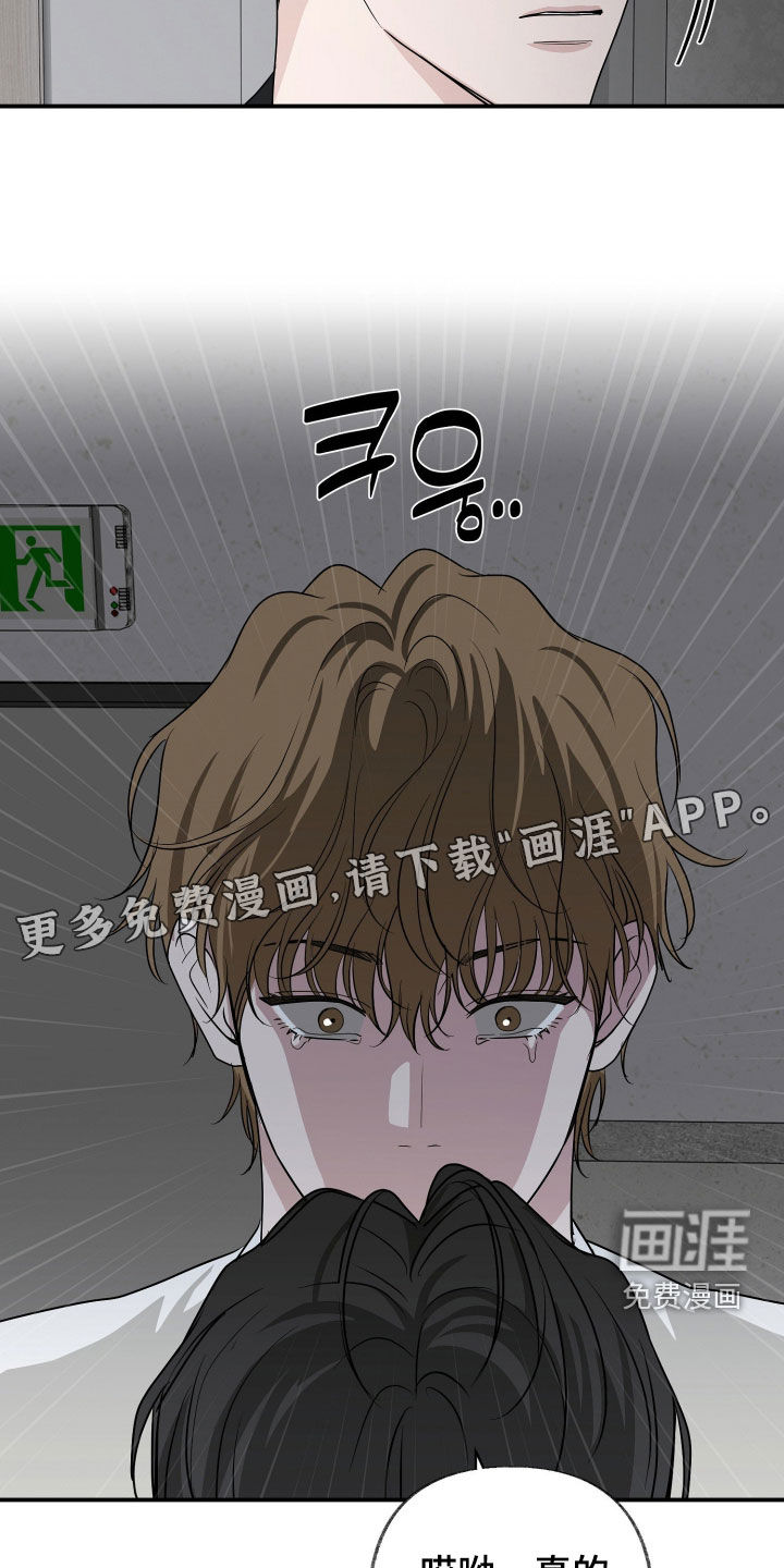 第28话2