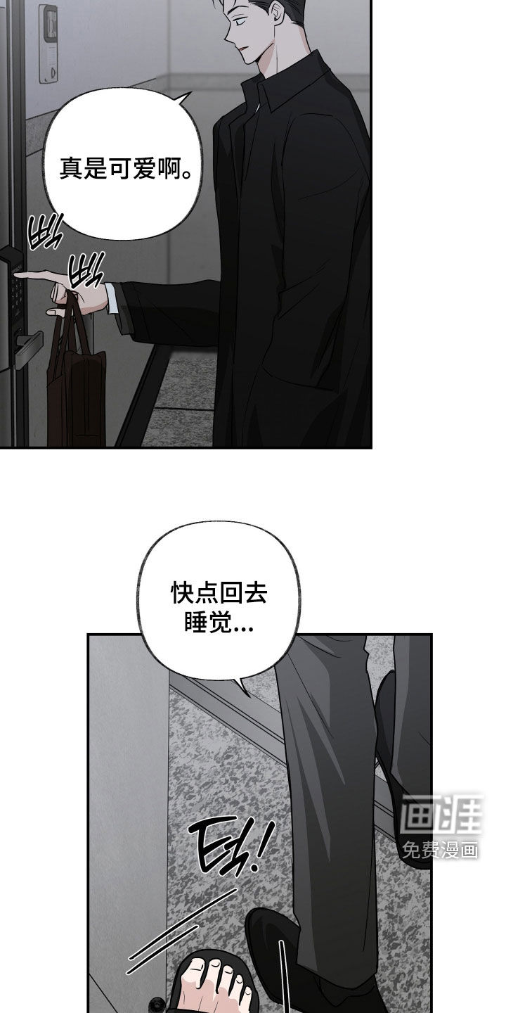 第28话8