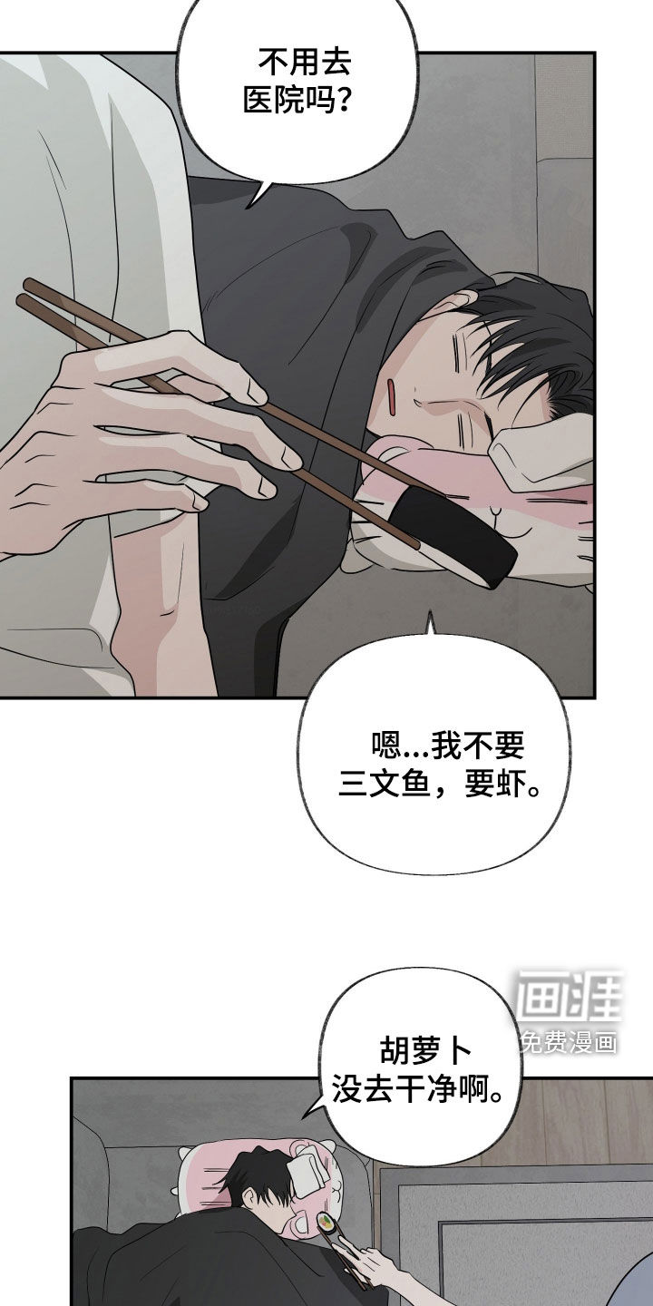 第30话1