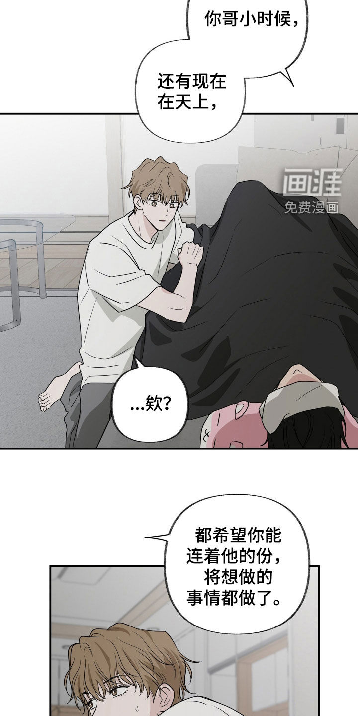 第30话11