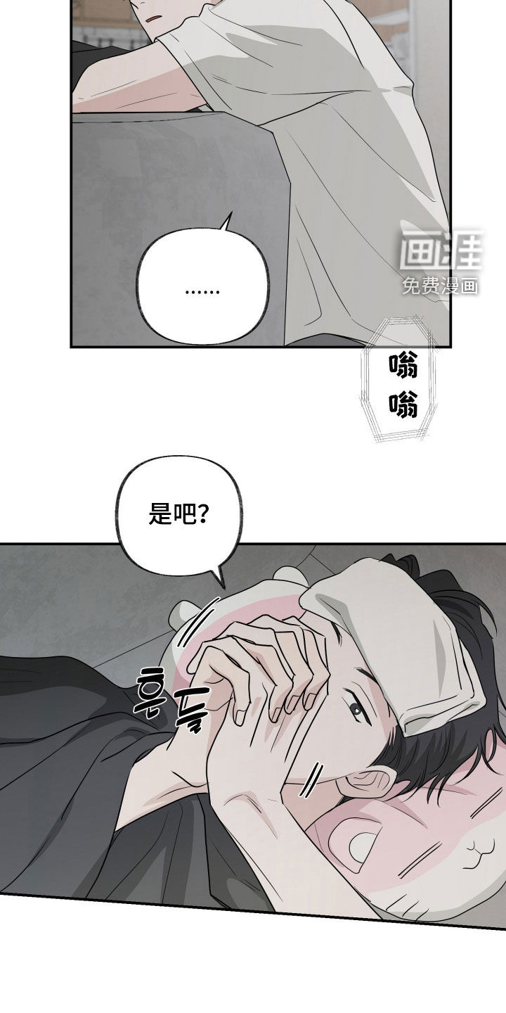 第30话12