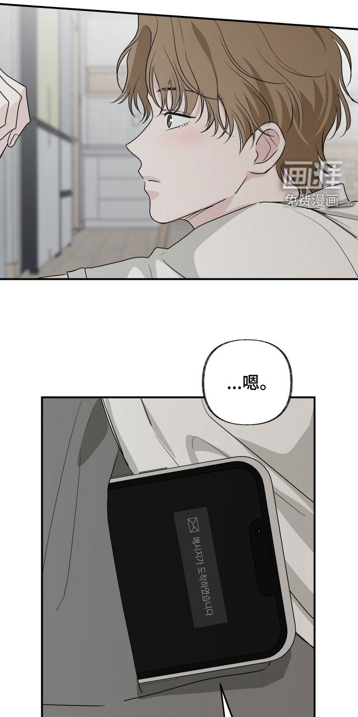 第30话13