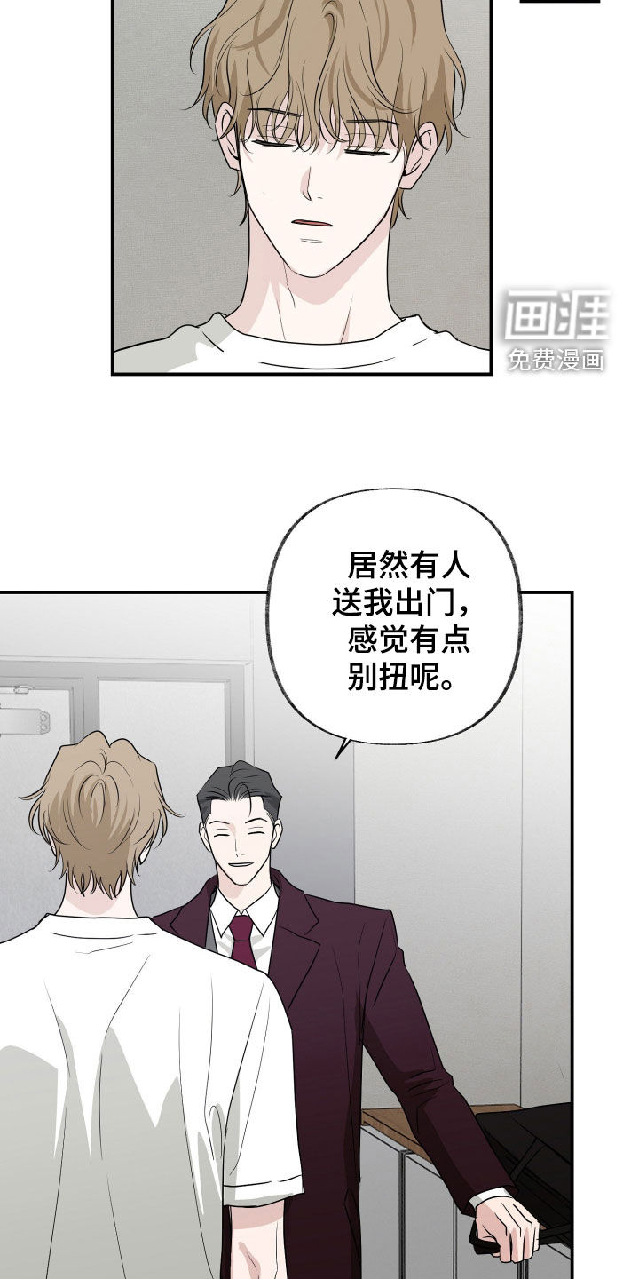 第30话15