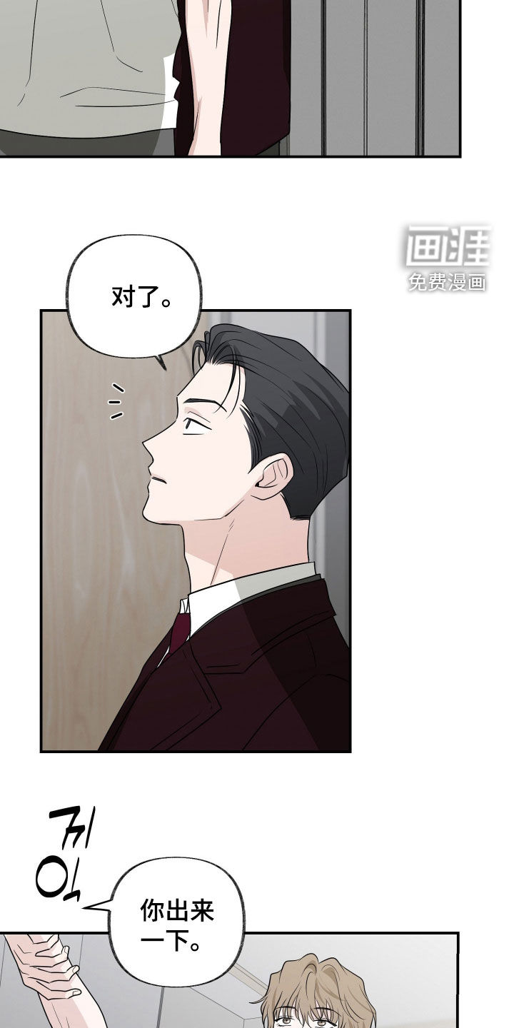 第30话16