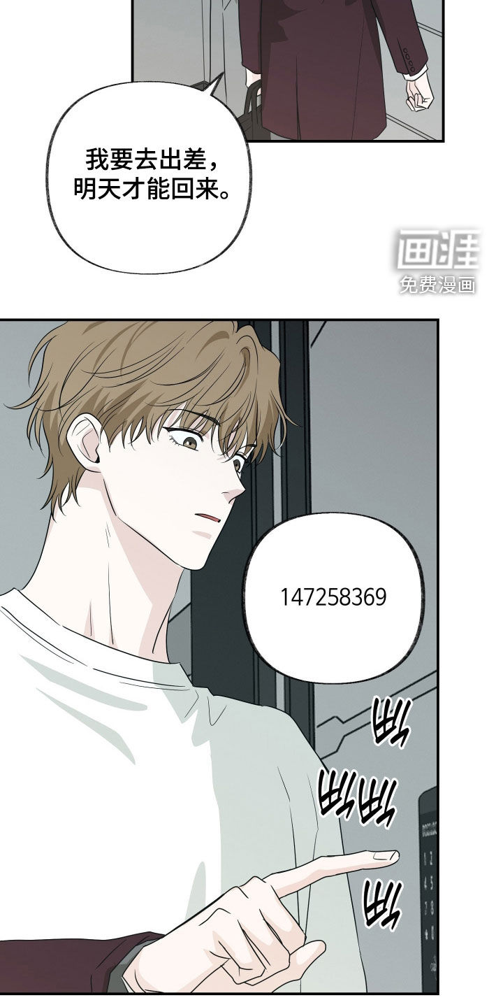 第30话19