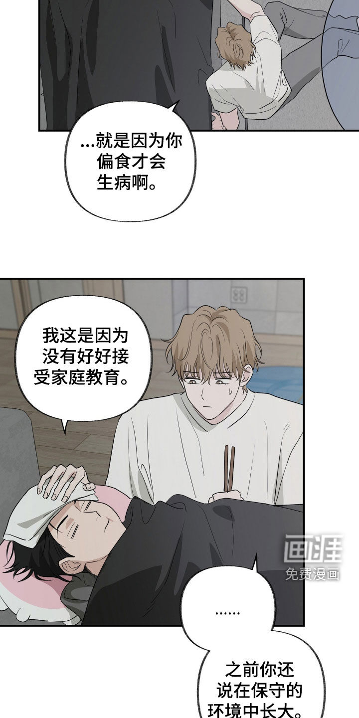 第30话2